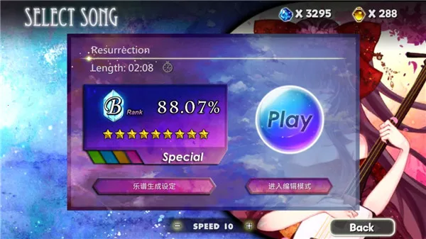 诺亚的瓶子2026下载 诺亚的瓶子2026下载