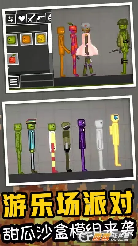 盲盒解压 盲盒解压