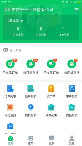 ҿ��������