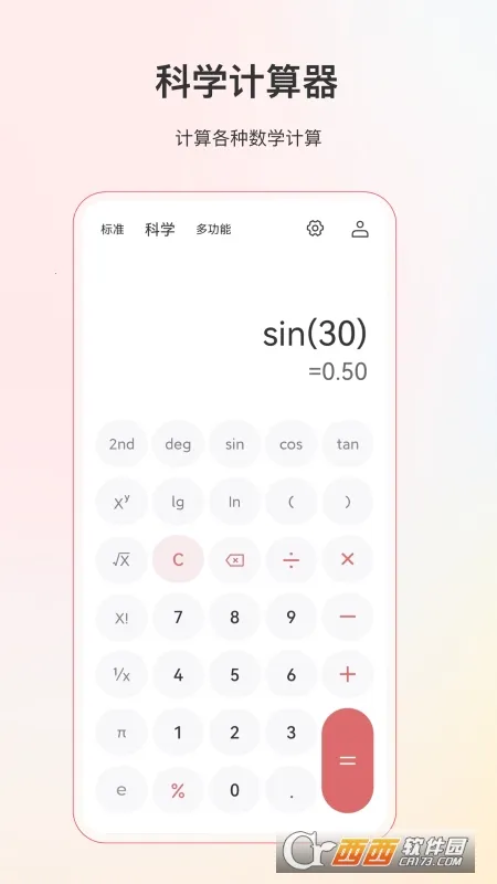 С�������2026���°汾