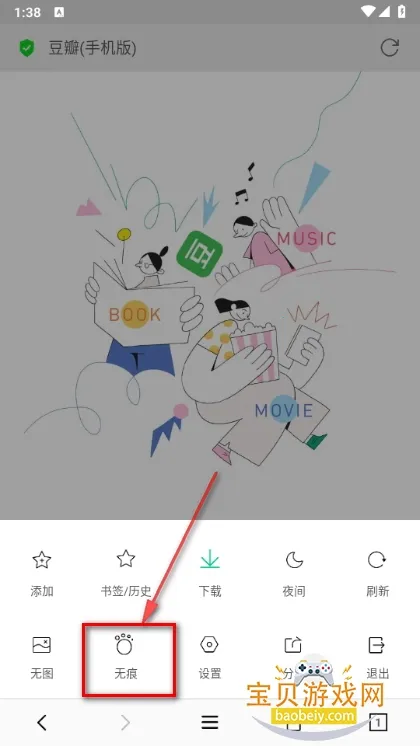 小牛浏览器2026最新版本 小牛浏览器2026最新版本