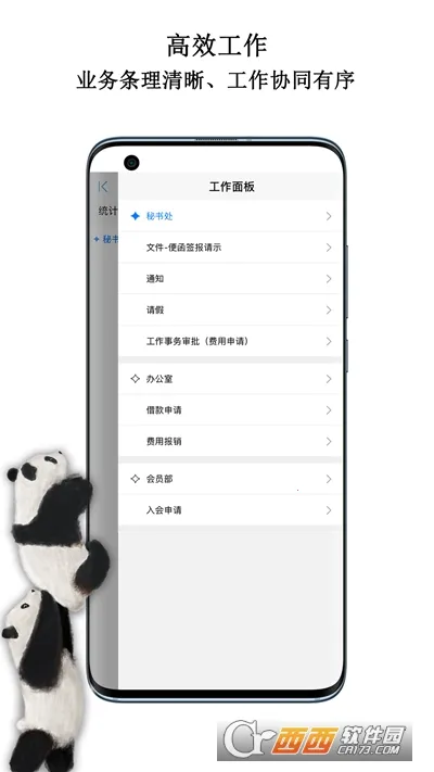 �й�����԰Э��