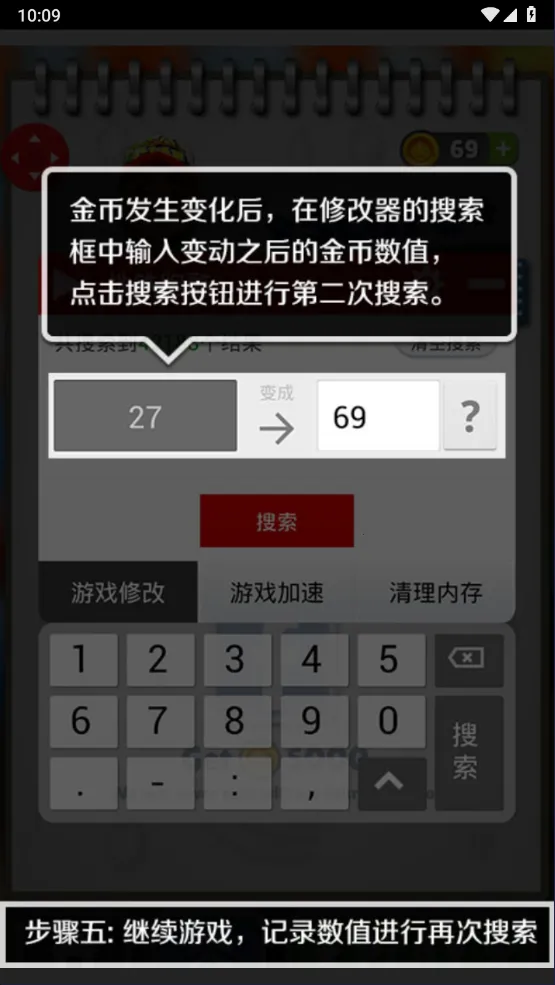 �ݽ���Ϸ�����ֻ���