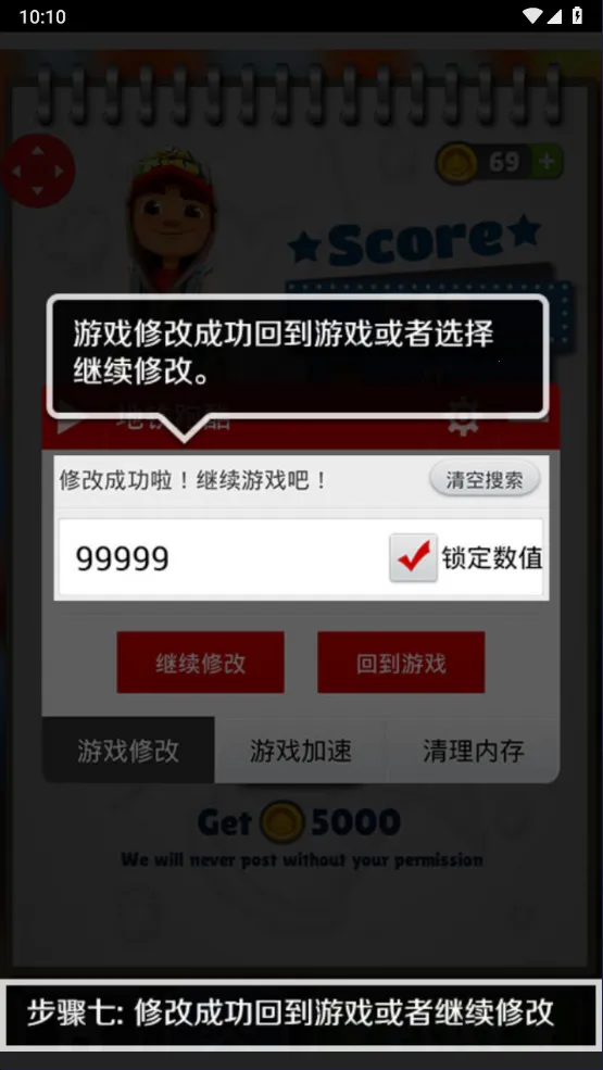 �ݽ���Ϸ�����ֻ���