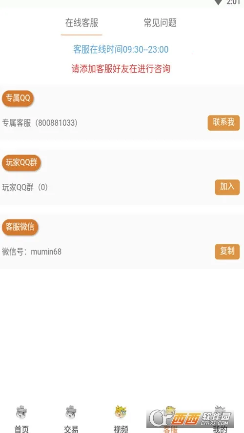 ������Ϸ����