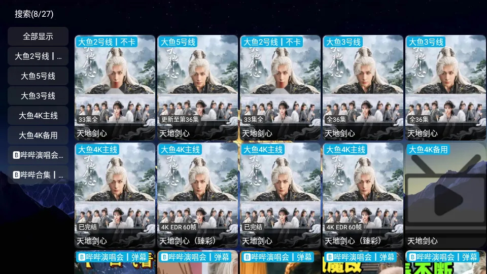 ����Ӱ��TV