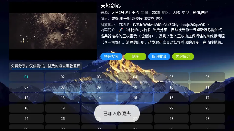 ����Ӱ��TV