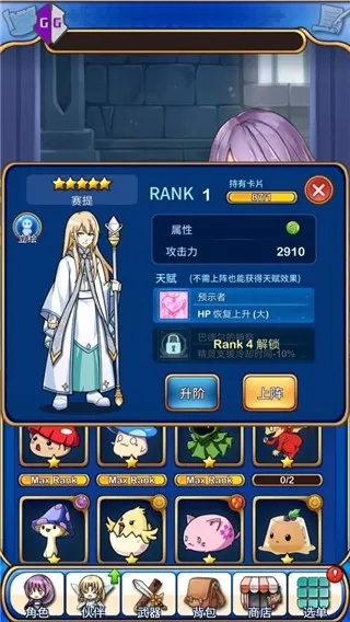 GG�޸���2026����