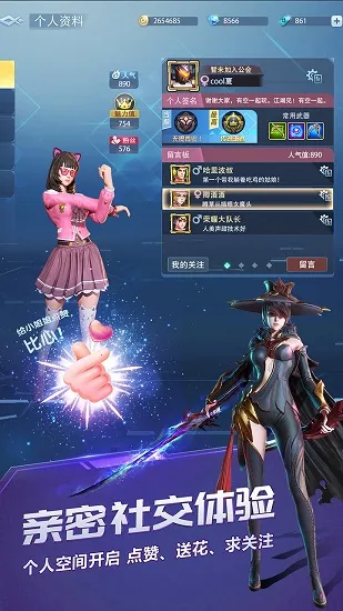 战塔英雄 战塔英雄