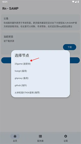 samp��������2026�ٷ�����