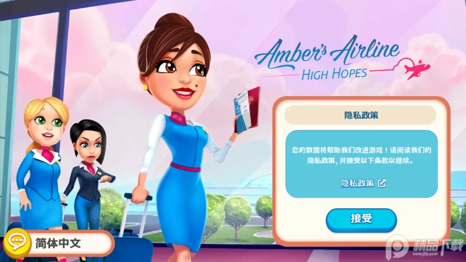 �������չ�˾2026���ذ�װ