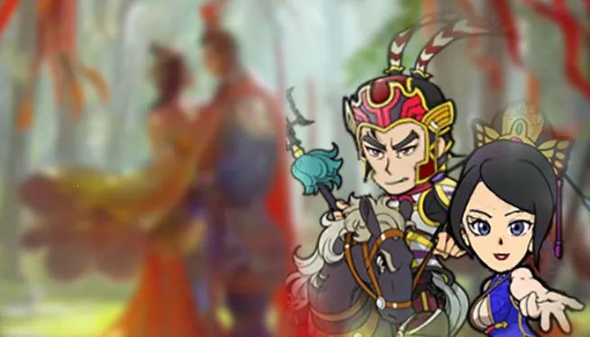 三国记II 三国记II