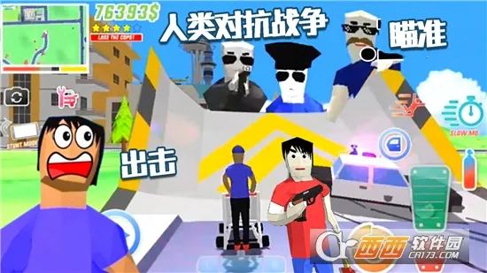 人类生存岛2026官方最新版本