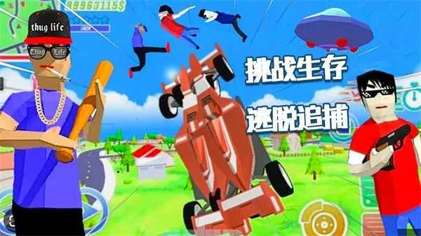 人类生存岛2026官方最新版本