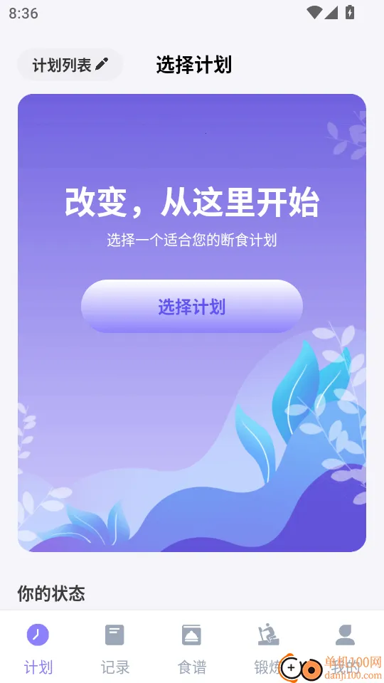 �������ʳ�����ֻ���