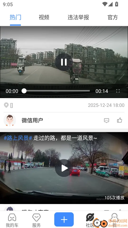 �г���ʿ���ϰ�2026���ذ�װ