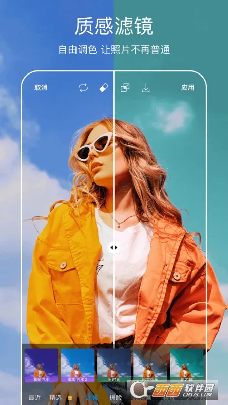 ����painter��׿���ֻ���