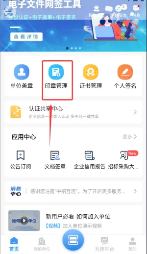 ���л���2026�ٷ����°汾