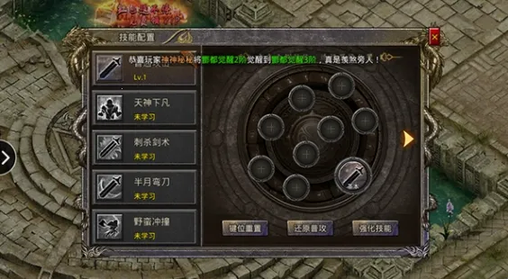 天下霸业 天下霸业