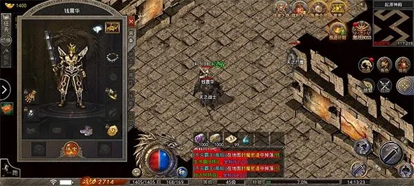 天下霸业 天下霸业