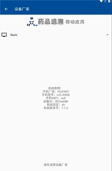 ҩ�ݹܼ�2026�ٷ����°汾