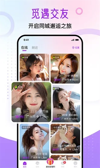 ������԰�����ֻ���