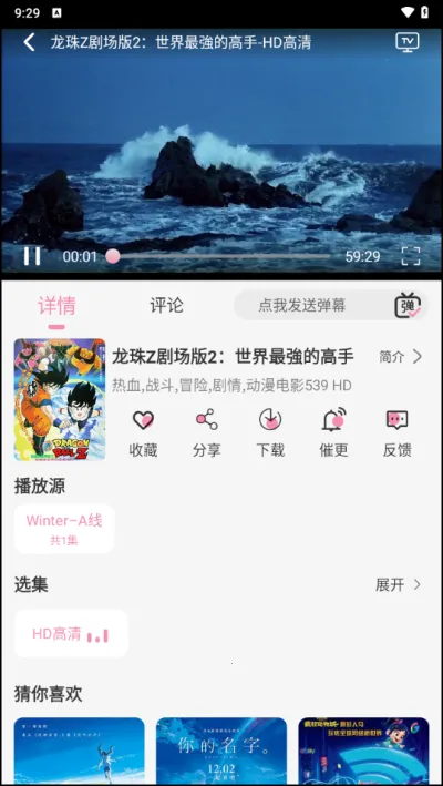 �޾����ն���2026���ذ�װ