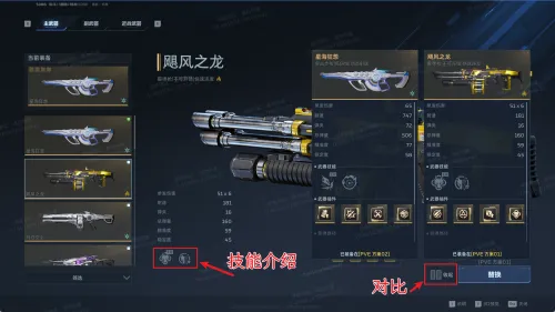 逆战未来2026下载安装 逆战未来2026下载安装