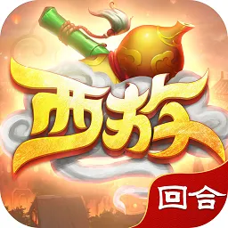 ����ս�ǻغ���v1.0.4 �ֻ���