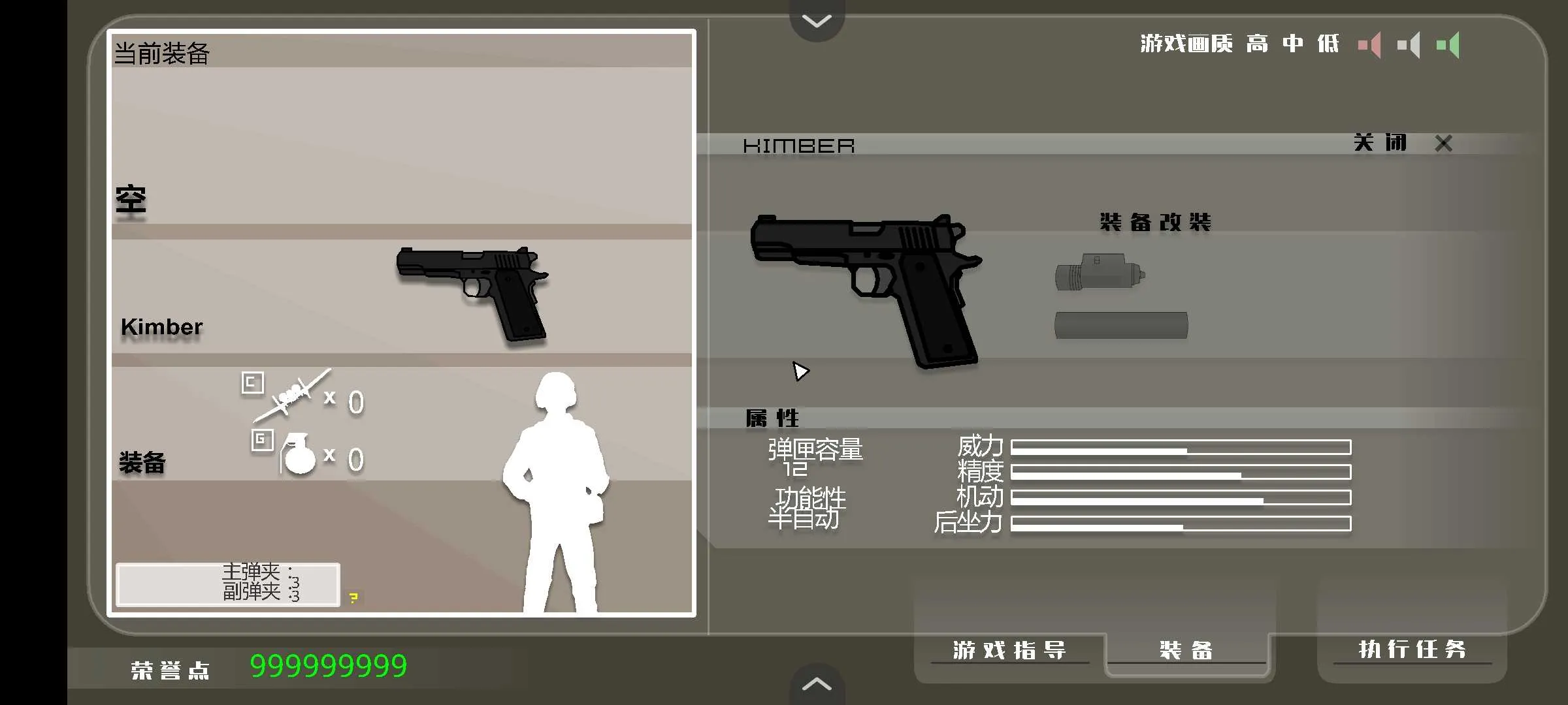 ��ӥ׹��2026����