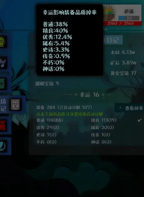 战牧法2026官方正版 战牧法2026官方正版