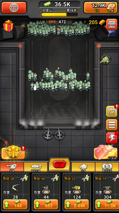 ����ʬ��ս2026���°汾