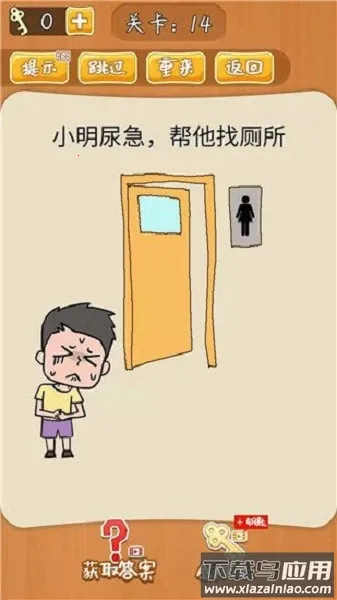 不可思议的大脑2026最新版本 不可思议的大脑2026最新版本