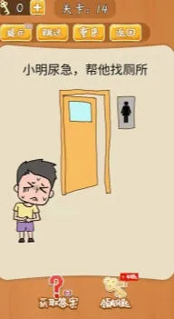 不可思议的大脑2026最新版本 不可思议的大脑2026最新版本