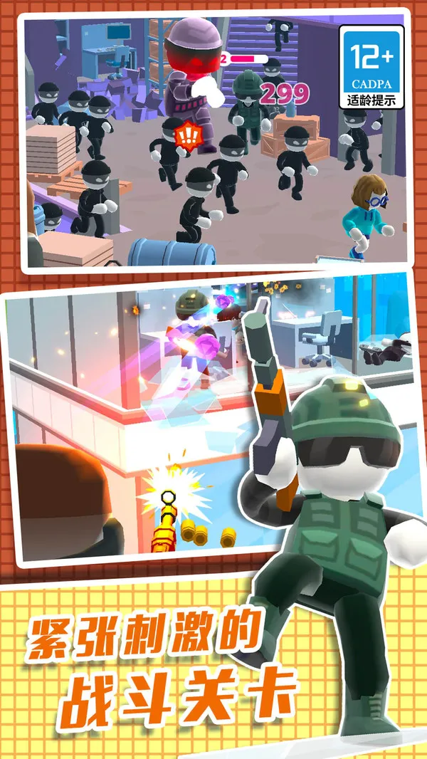 直升机逃生3D最新手机版