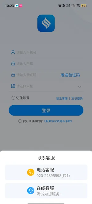 �������ð�׿���ֻ���