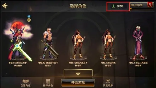 地下城与勇士手游怎么搬砖赚钱