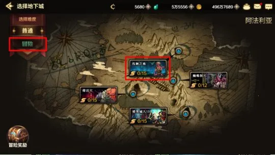 地下城与勇士正版手游 地下城与勇士正版手游