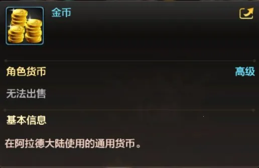 地下城与勇士手游怎么搬砖赚钱