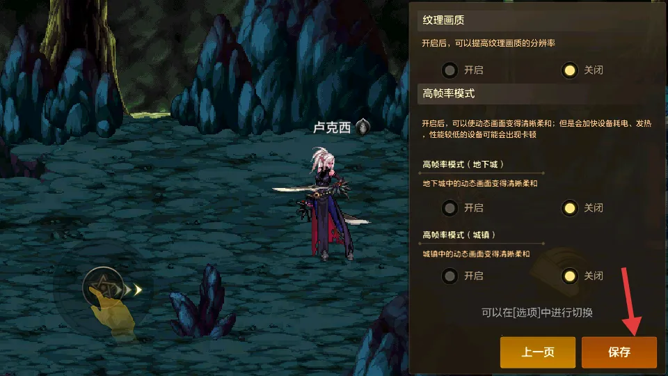 地下城与勇士正版手游 地下城与勇士正版手游