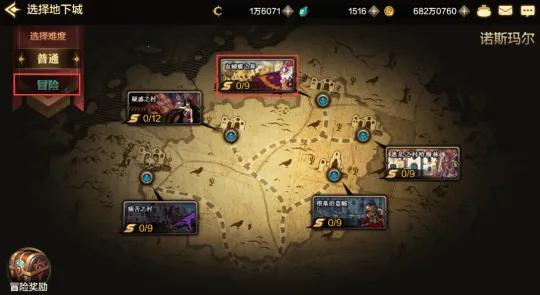 地下城与勇士手游怎么搬砖赚钱