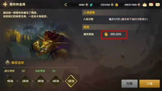 地下城与勇士手游怎么搬砖赚钱