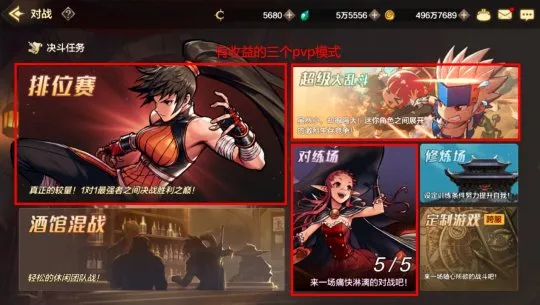 地下城与勇士手游怎么搬砖赚钱