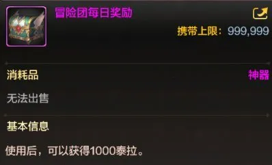 地下城与勇士手游怎么搬砖赚钱