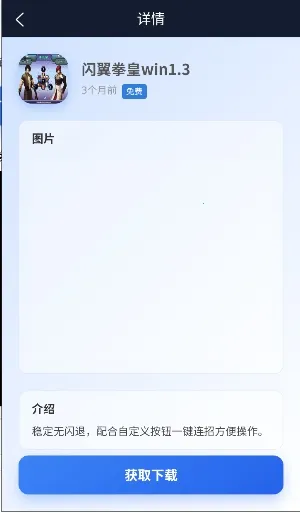 阿蒙游戏盒 阿蒙游戏盒