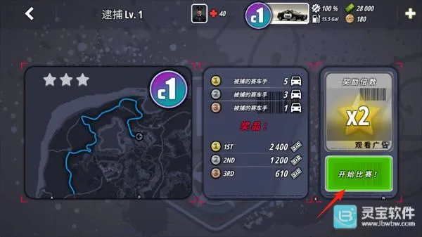 OWRC����׷��ģ����2026�ٷ����°汾