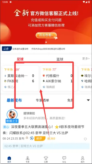 球进了2026最新版本 球进了2026最新版本