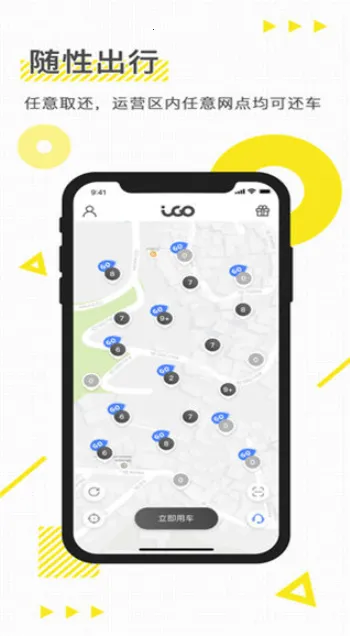 iGO����2026���ذ�װ