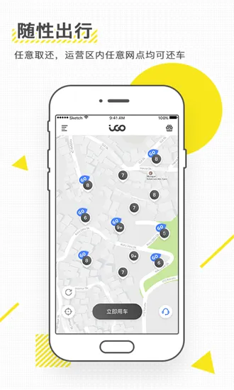 iGO����2026���ذ�װ