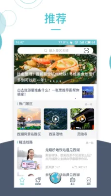 小鹿导游2026下载 小鹿导游2026下载